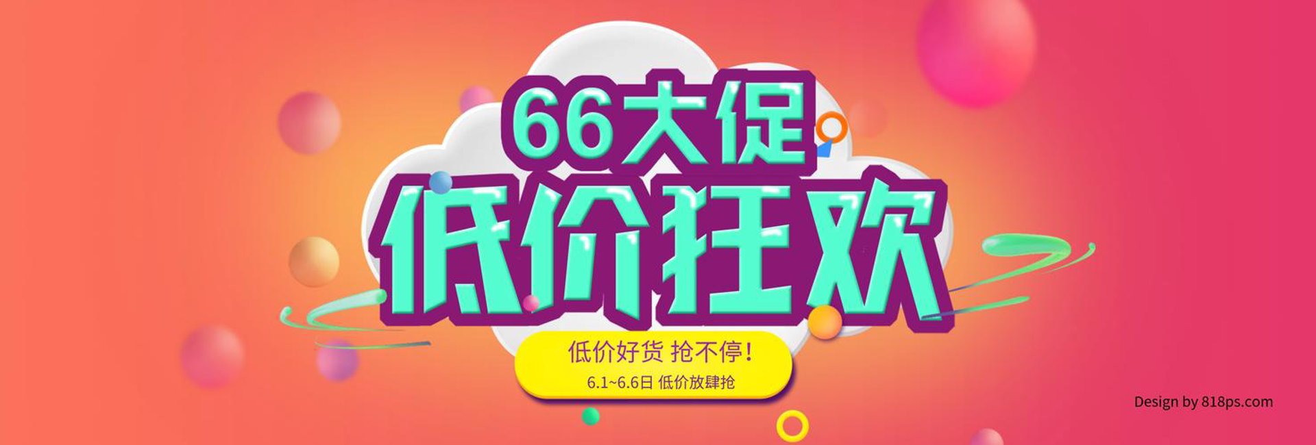 鑫众亿实业