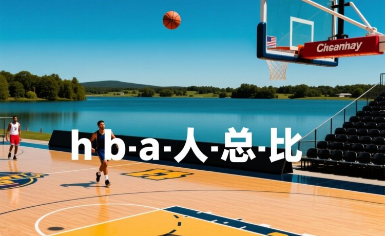 打台球网页官网